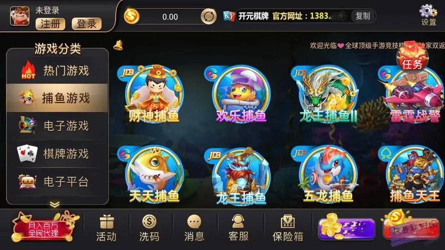 大富翁棋牌7388ios