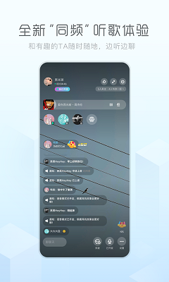 酷狗音乐概念版免费VIP