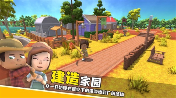 dinkum手机版