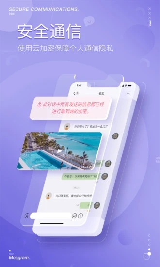泡泡聊天官方版本