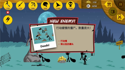 火柴人战争遗产内置菜单MOD最新版本