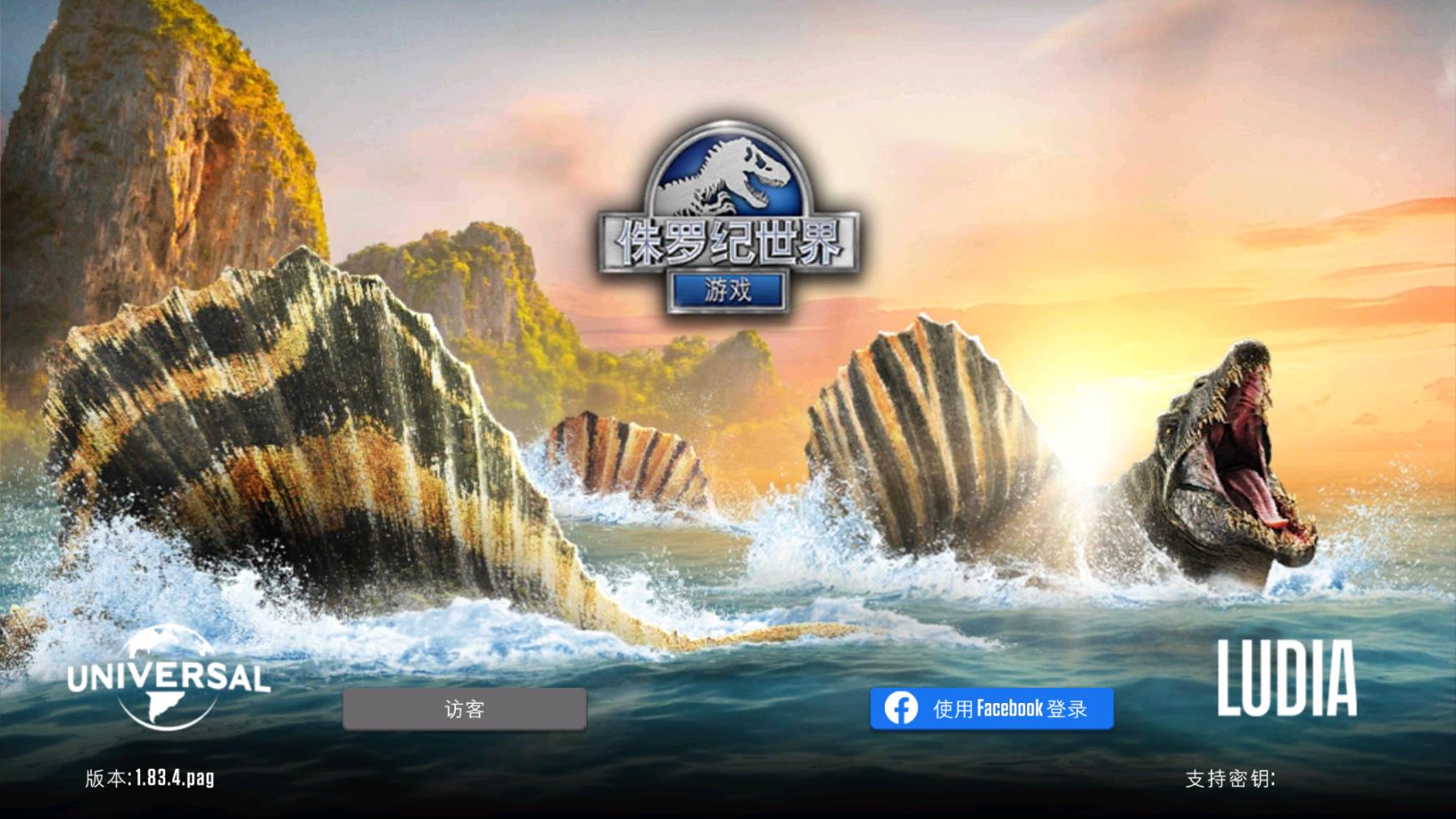 侏罗纪世界方块版