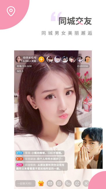 魅影直播5.8.0版本