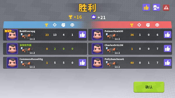 英雄射手联机版(Zombie Land)