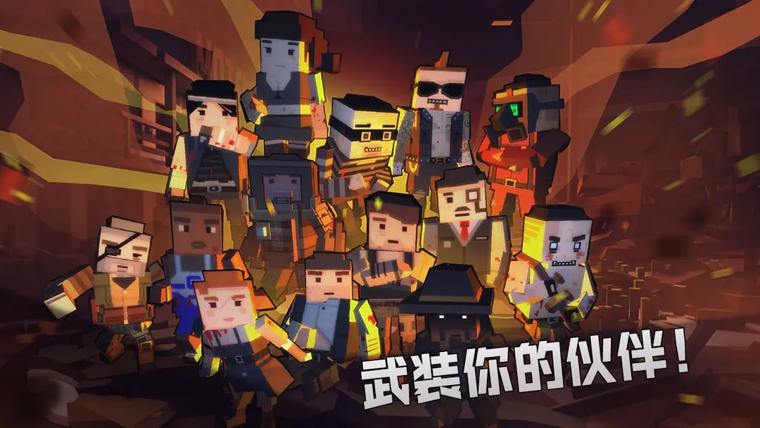 枪手丧尸幸存者无限金币版钻石版