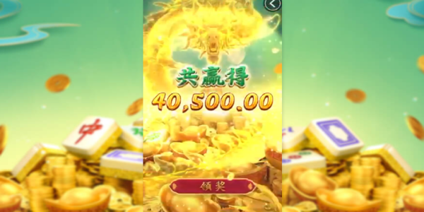 麻将胡了pg下载最新版