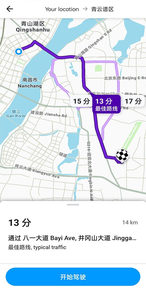 Waze地图