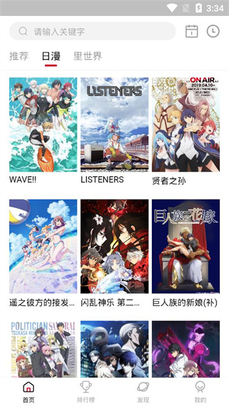 kazumi纯净版