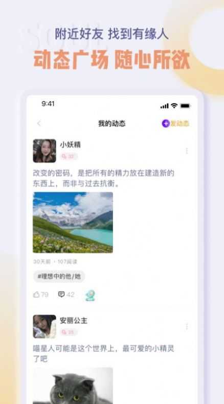 哈聊