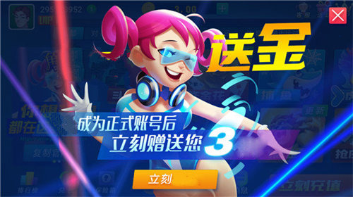 艾乐棋牌2025ios版 艾乐棋牌2025ios版