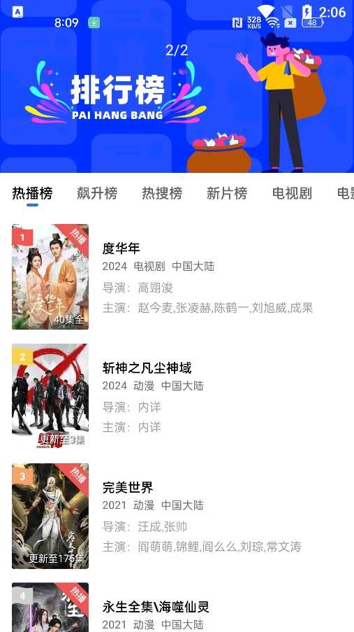 大地视频免费下载最新版本