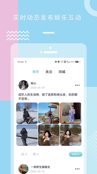 糖心vlog无限金币免登录