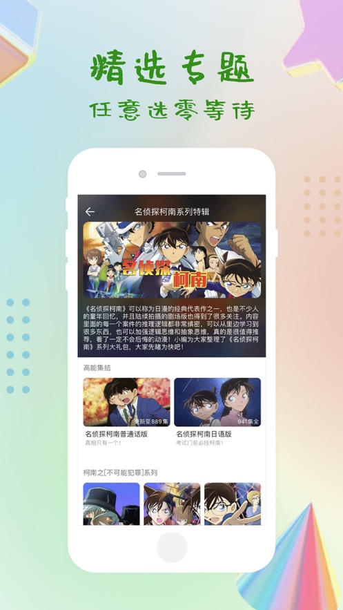 1234影视大全