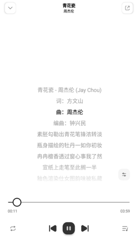 云母音乐app下载