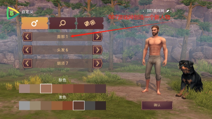 西部土地生存内置菜单版