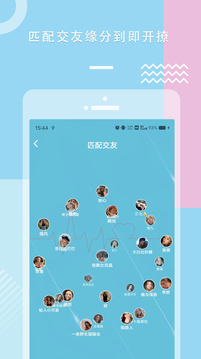 糖心vlogapp免费版