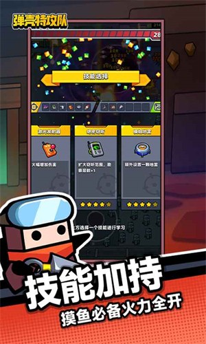 弹壳特攻队内置修改器最新版