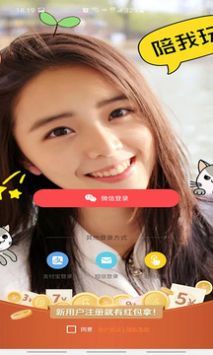 香蕉短视频app