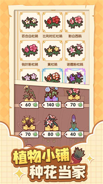我的休闲时光安卓单机版