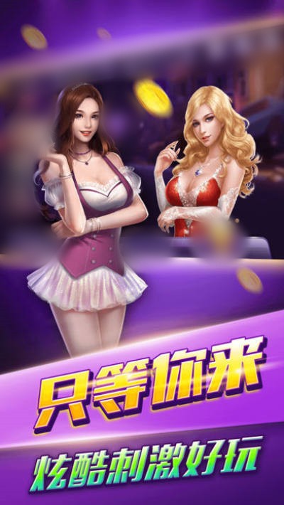 JJ比赛大厅app下载官网版