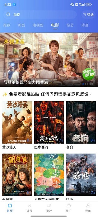 饼干视频