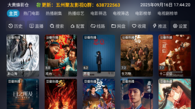 大黄蜂影仓