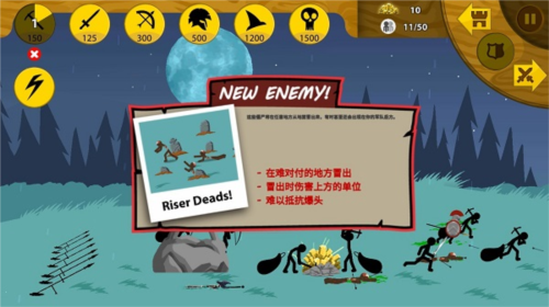 火柴人战争遗产内置菜单MOD最新版本