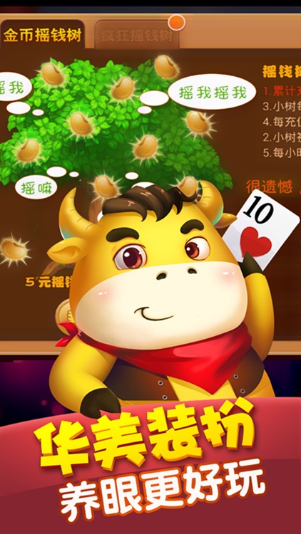 艾乐棋牌2025最新版本