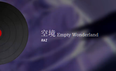 siglota音游