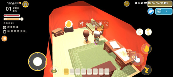 dinkum手机版