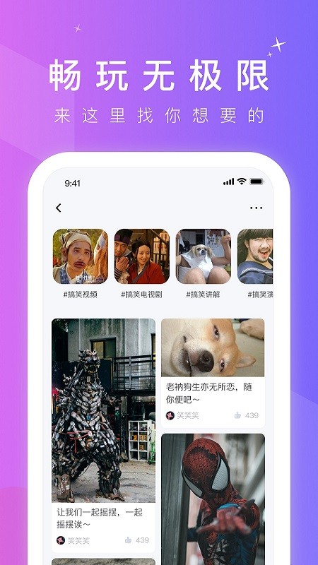gtv小蓝视频iOS
