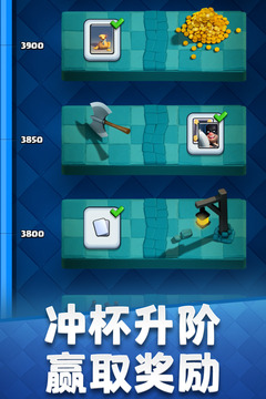 皇室战争国际服最新版