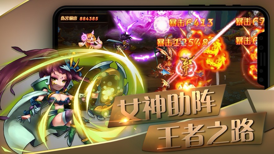 三国宠妃乱世