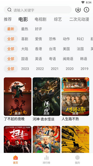 柚子fun官网最新版本