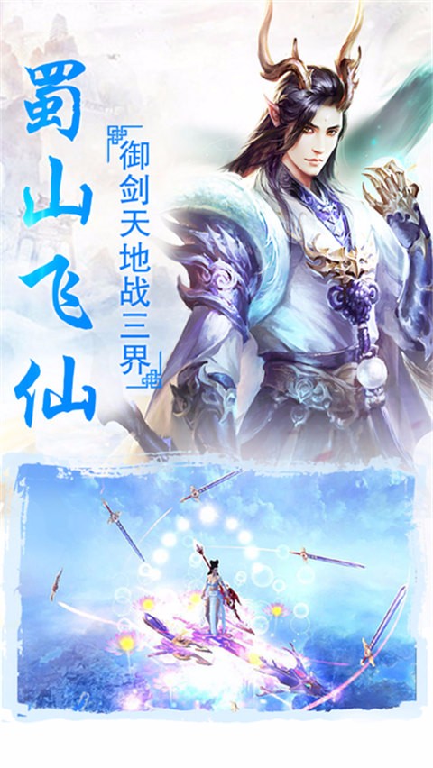 青云变