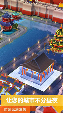 模拟城市无限金币绿钞ios