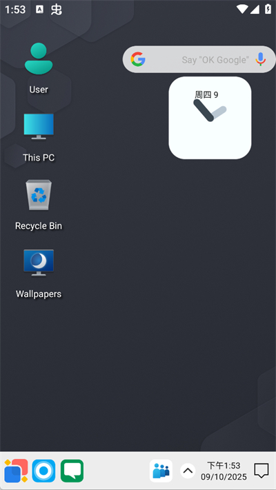 Win12模拟器