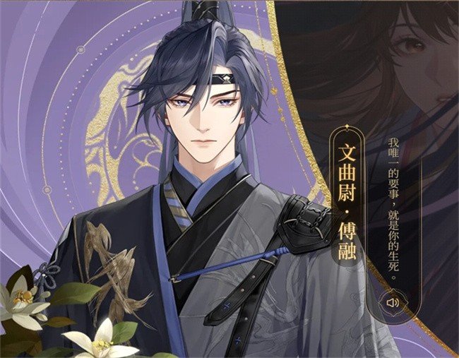 如鸢手游