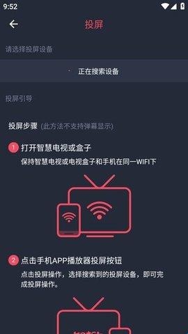 次元站app