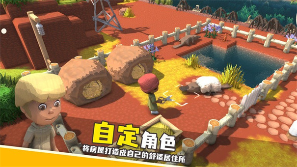 dinkum手机版
