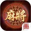 大唐麻将旧版