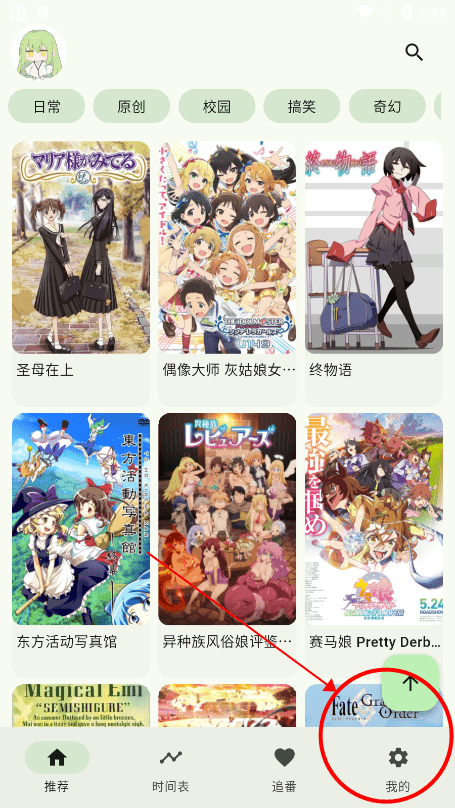 kazumi纯净版