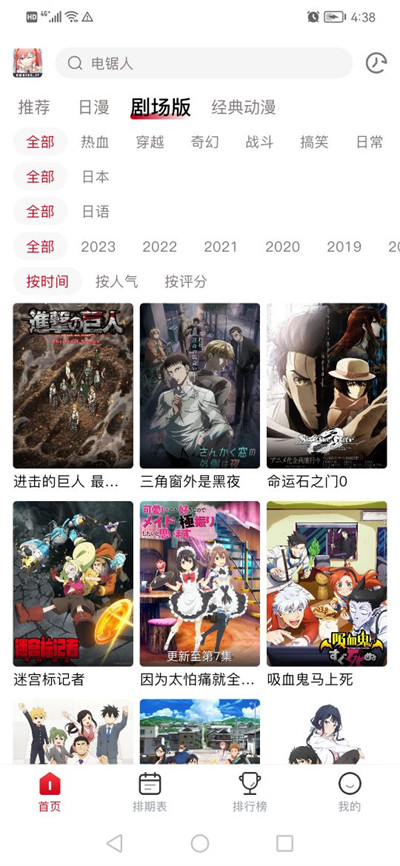 omofun最新版本