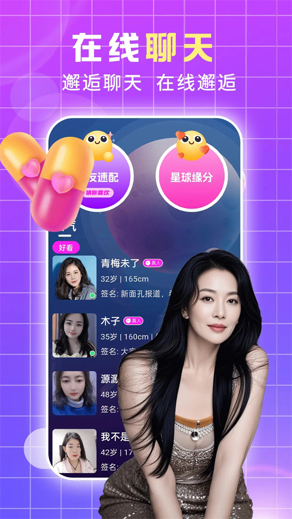 蝶恋