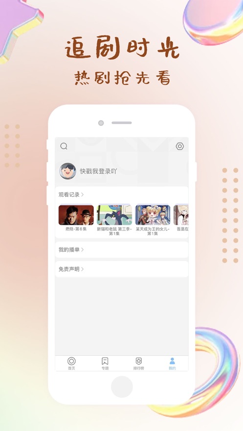 1234影视大全