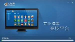 JJ比赛大厅