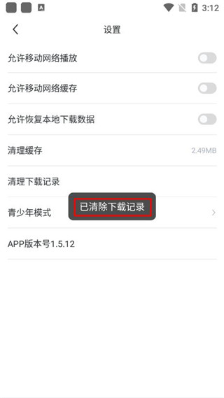 剧圈圈免费追剧