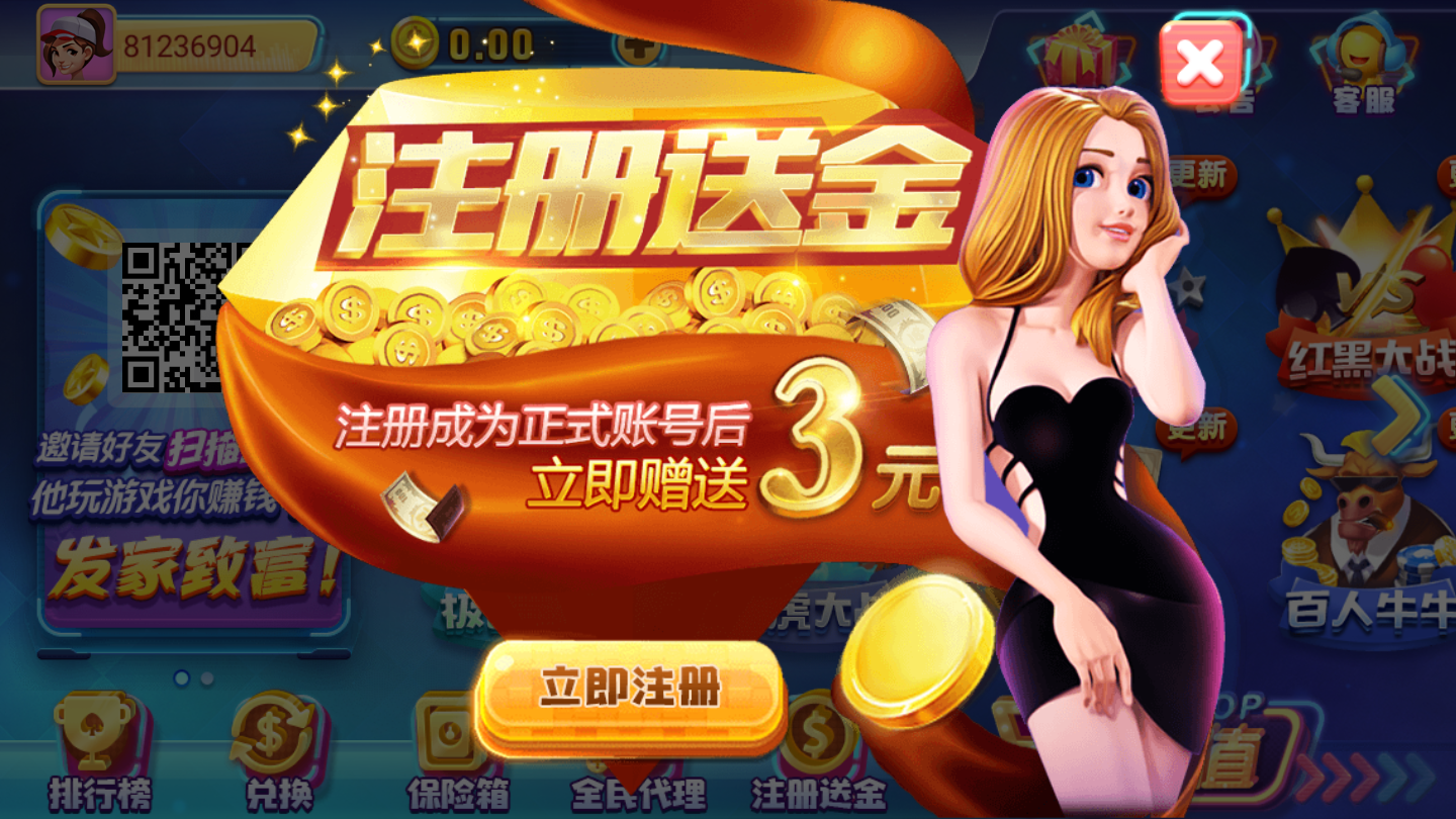 无双棋牌2020