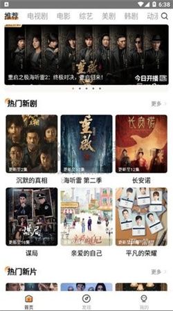青丝影院官网版