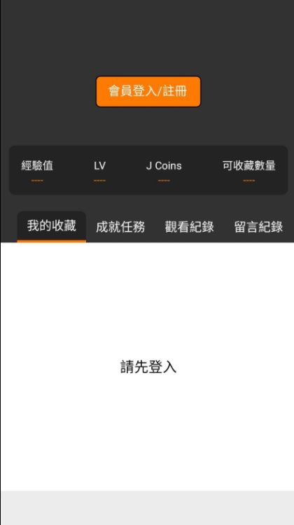 jmcomic.2.0.mic1.7.1